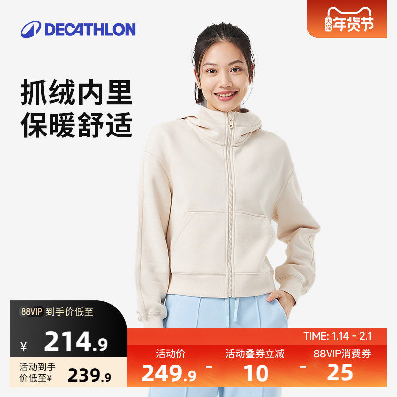 迪卡侬加绒卫衣秋季外套女连帽立领拉链抓绒运动外套8817590SAX1