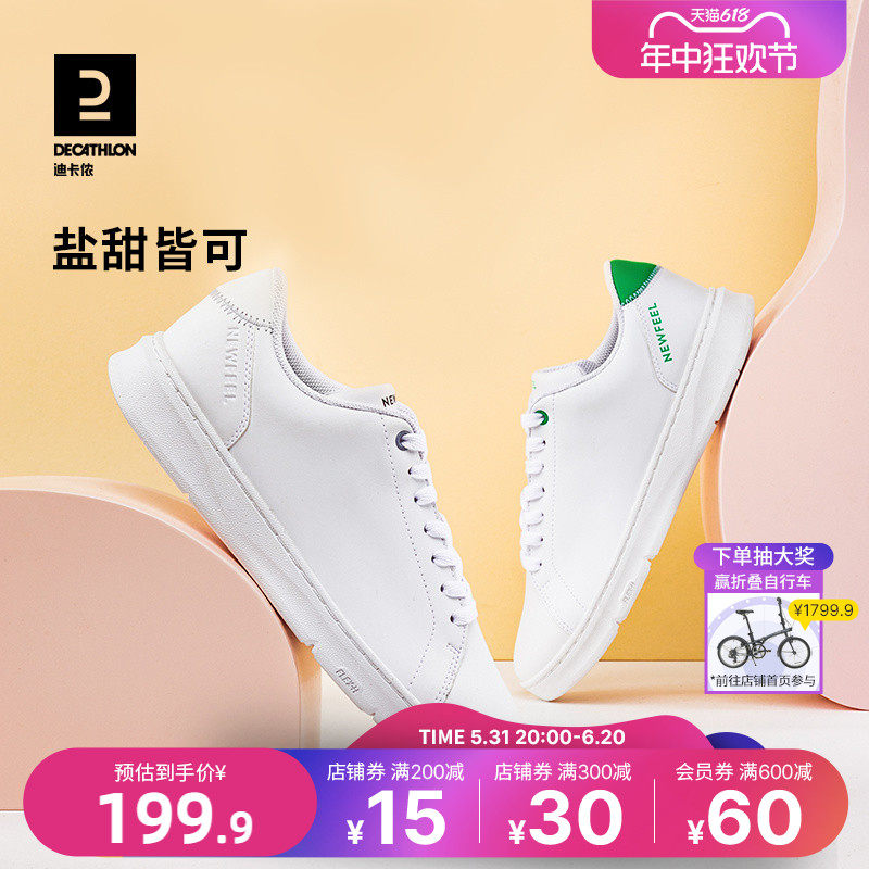 迪卡侬板鞋女款轻便鞋子白色女鞋防水运动休闲鞋皮面小白鞋女ivx3