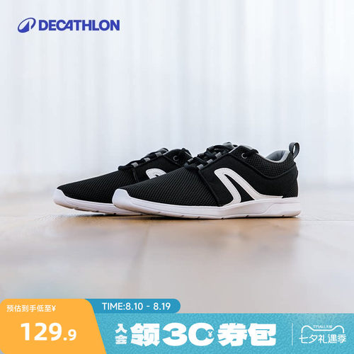 迪卡侬休闲鞋情侣通勤