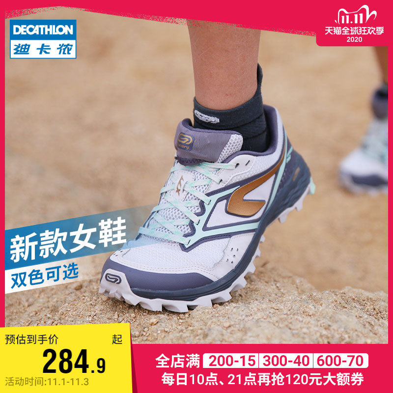 迪卡侬越野跑鞋女专业回弹耐磨透气抓地户外跑步鞋缓震运动鞋RUNT|ruв категории открытый/альпинизм/в поход/Поездки товаров, открытый обувь, туристские ботинки/пешие прогулки. - от Buy2taobao.com для оказания профессиональной услуги покупки агента Taobao