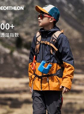 迪卡侬儿童冲锋衣外套男童女童春秋季户外透气MH500防水夹克KIDS