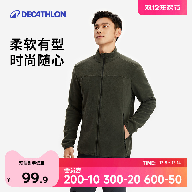 迪卡侬摇粒绒外套男户外加绒加厚保暖夹克抓绒衣冲锋衣内胆OVHU