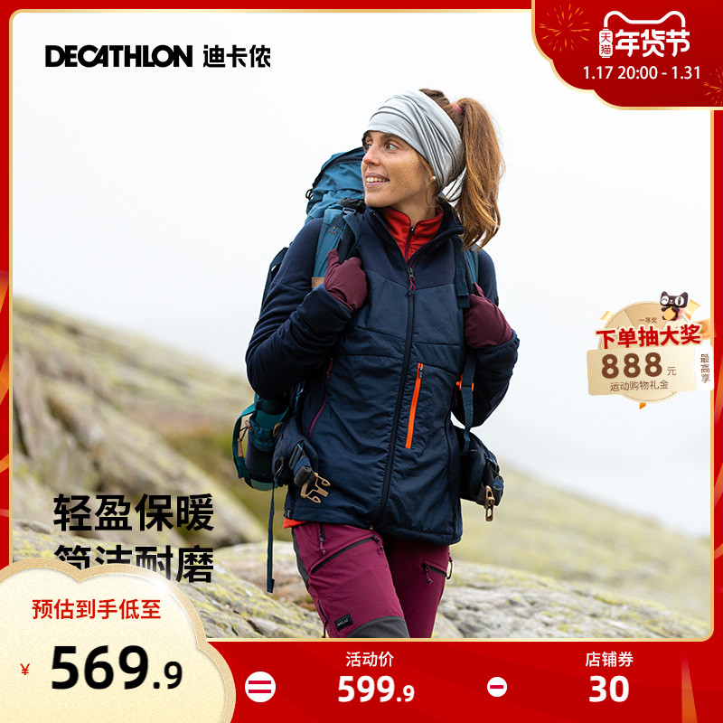 迪卡侬旗舰店徒步登山抓绒衣美利奴羊毛保暖夹克休闲运动外套ODT1