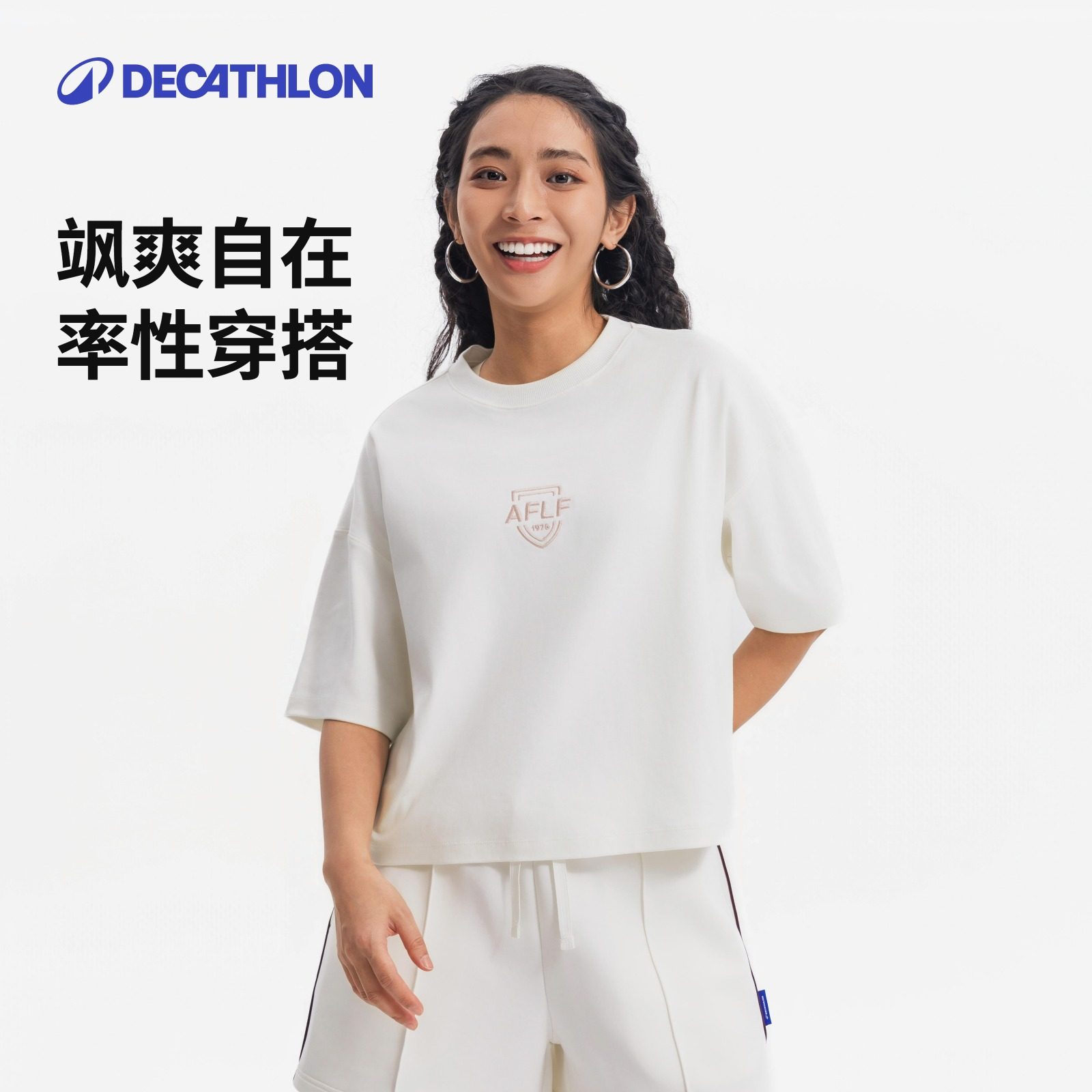 迪卡侬SPW365635运动T恤女春夏柔软宽松短袖短款简约休闲上衣SAT4,运动服/休闲服装,运动T恤,淘宝优惠券,粉丝福利购,淘宝优惠卷