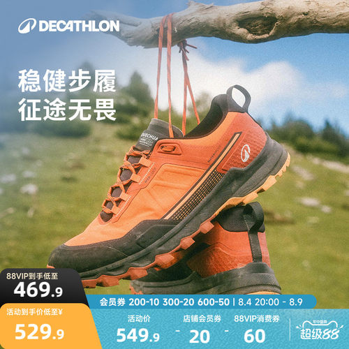 迪卡侬MH500Light防水登山徒步鞋