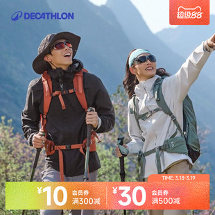 迪卡侬MH150硬壳冲锋衣外套男户外登山服防风防水夹克上衣女ODT2