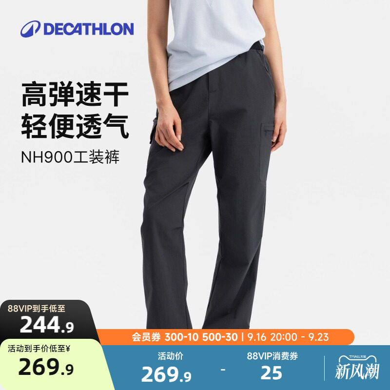 迪卡侬速干裤透气速干高弹百搭图片