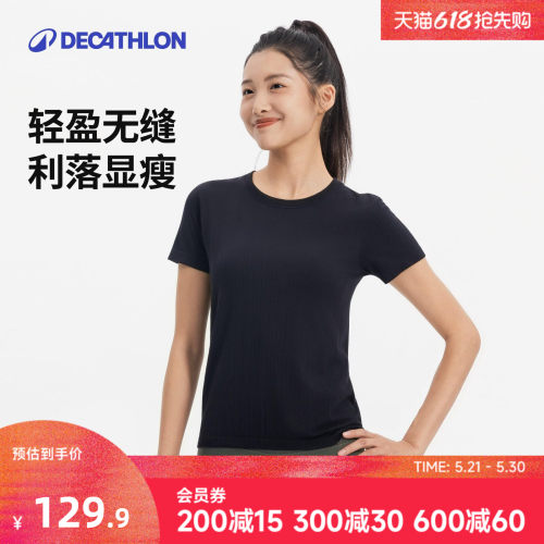 迪卡侬短袖瑜伽服女修身显瘦T恤