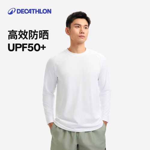 迪卡侬男士帆船长袖防晒T恤航海速干排湿防晒耐用WWB3