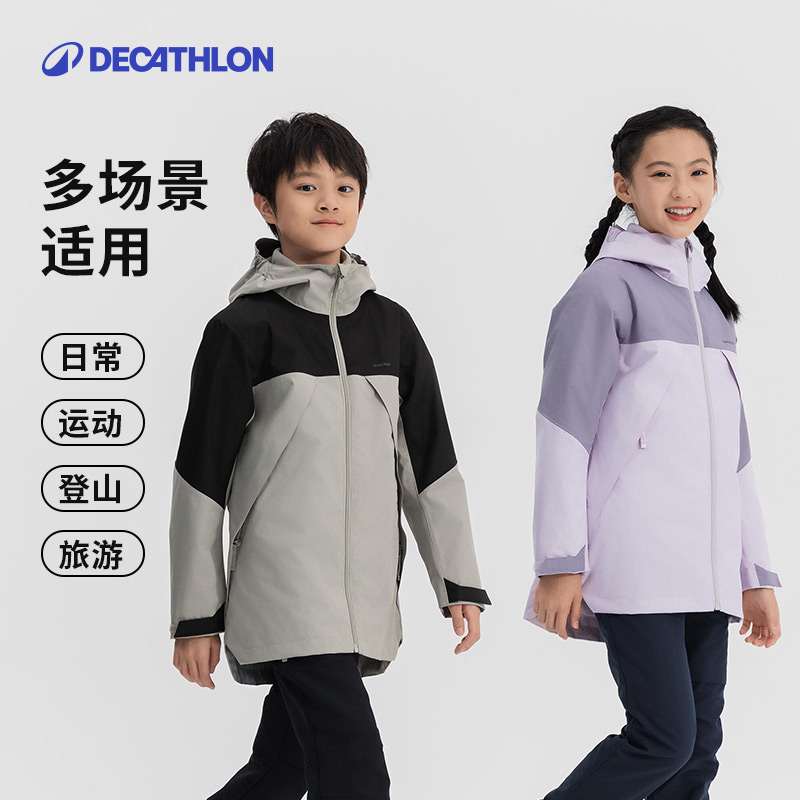 暴雨级防水 防风保暖 三合一