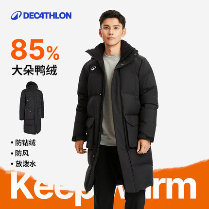 迪卡侬羽绒服男长款冬加厚保暖运动足球外套防风防雨户外棉服SAT5