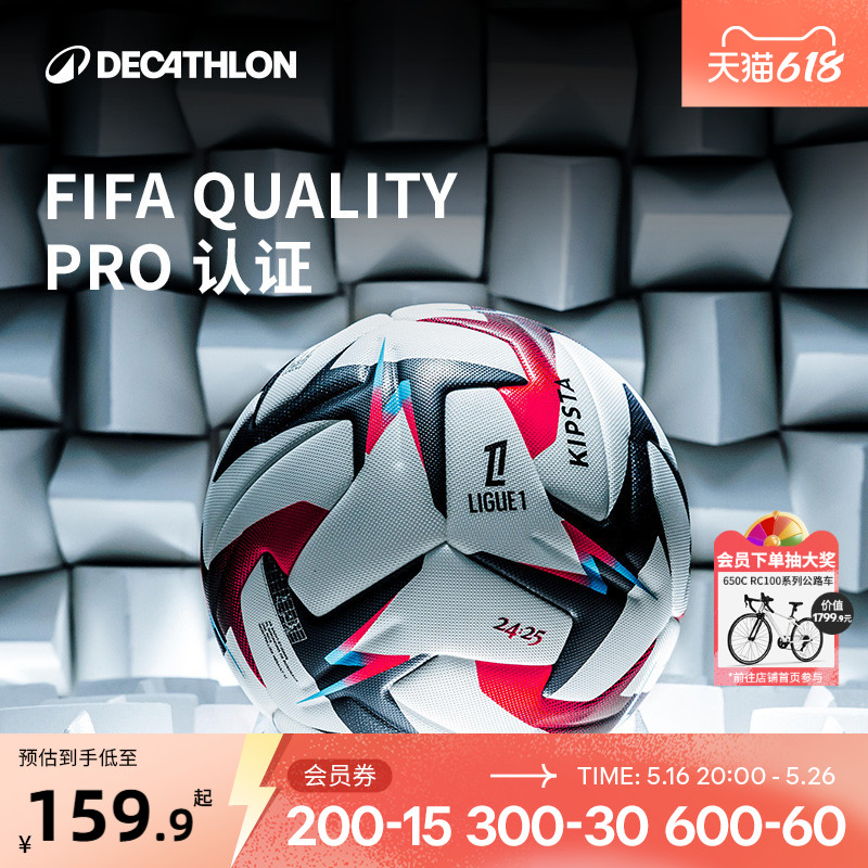 Ͽٯ򷨼ְҵ5FIFAѵרIVO2159.9Ԫ