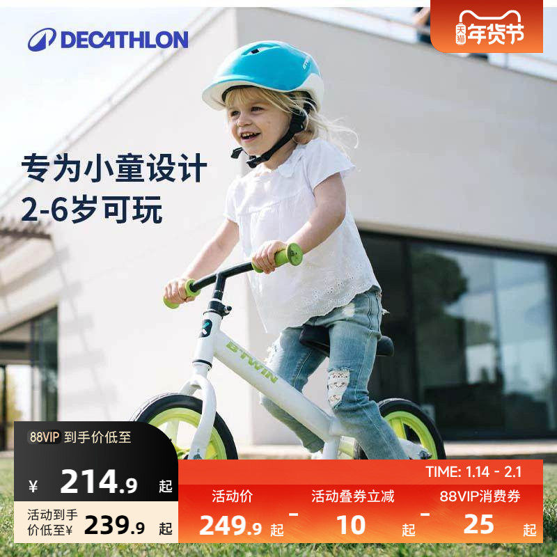 迪卡侬官方旗舰店儿童自行车男女孩宝宝滑行学步平衡车OVBK
