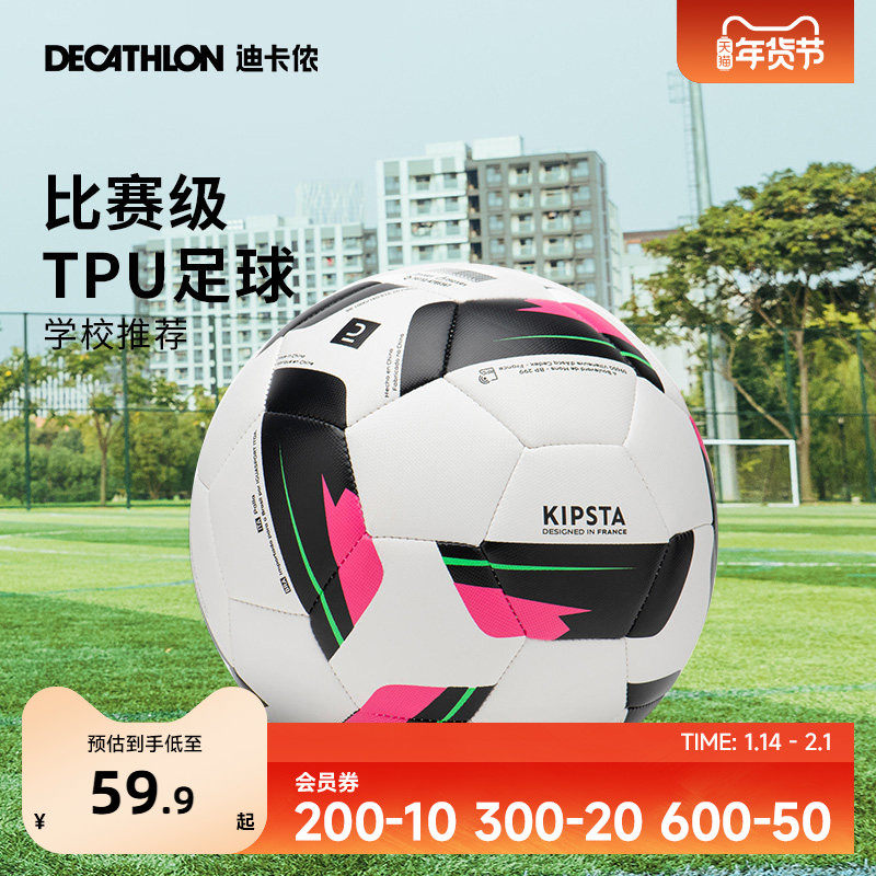 �Ͽ�ٯ��ͯ����Сѧ��ר��5��4���п�ѧ������������ѵ������IVO2 F100-3����(�����׶�ʹ�ã� (������) 229.6Ԫ��4��(��57.4Ԫ/��)