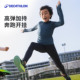 迪卡侬运动t恤儿童长袖 男女童春秋保暖上衣速干衣学生跑步服KIDC