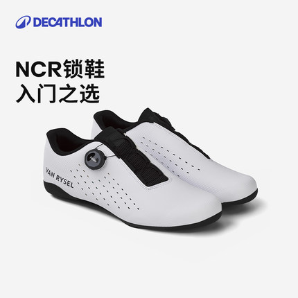 迪卡侬锁鞋NCR骑行鞋公路车山地车硬底鞋自行车鞋男专业OVRC