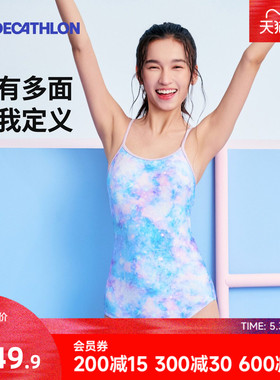 迪卡侬