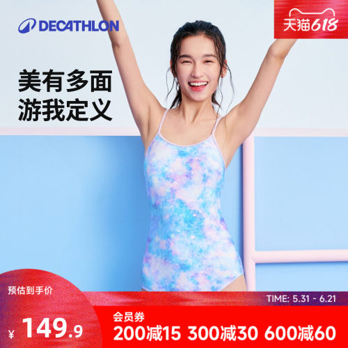 迪卡侬竞速抗氯美背连体泳衣女