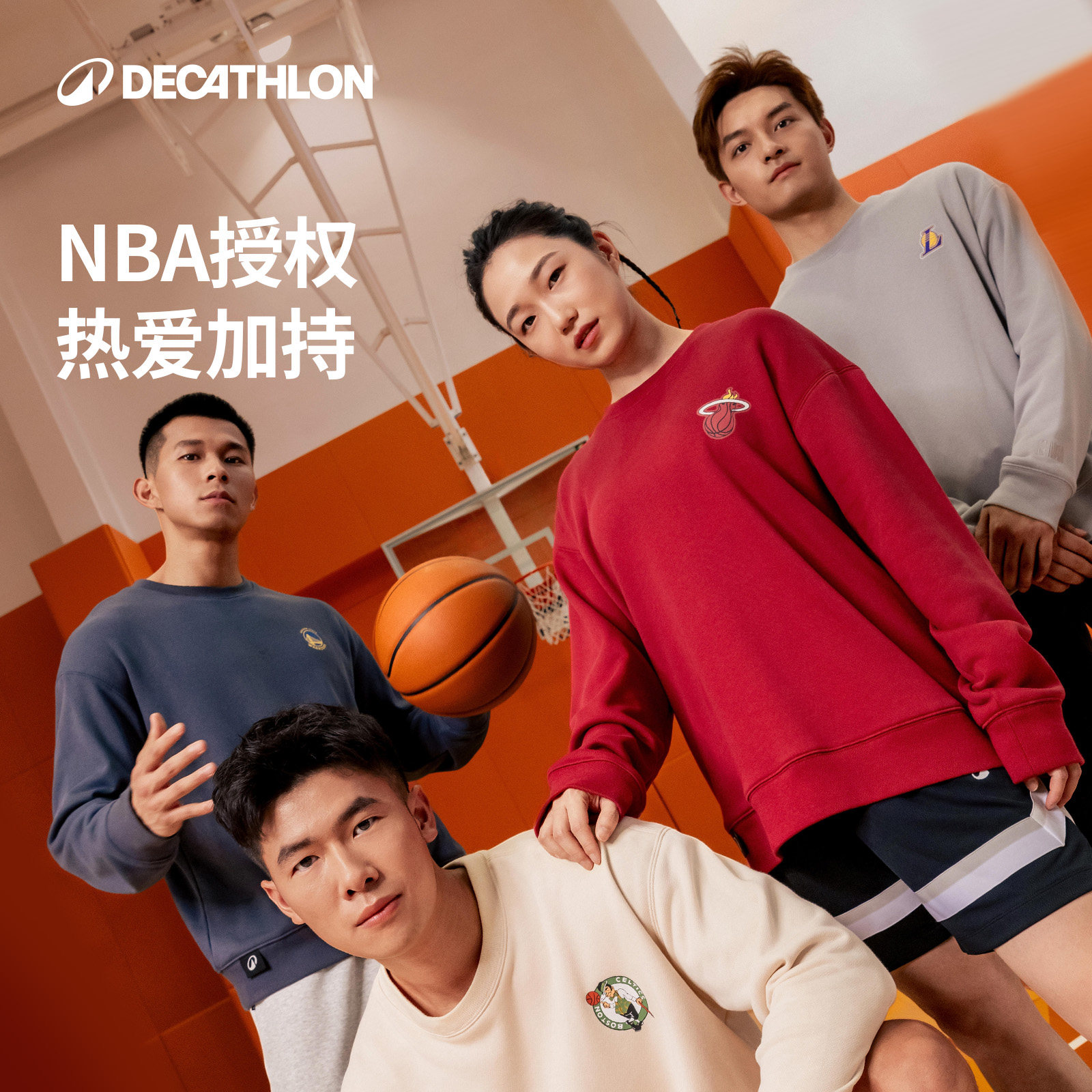 迪卡侬运动卫衣外套男女早秋上衣情侣卫衣保暖湖人勇士新年红IVO3