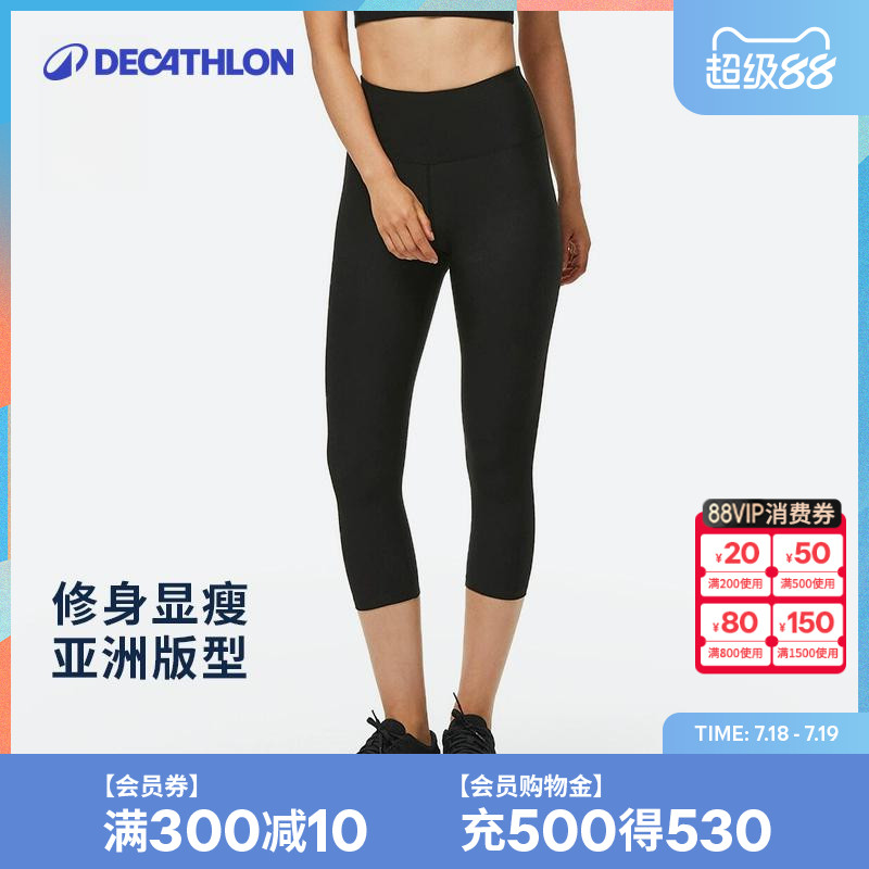 迪卡侬健身裤女秋季速干透气wssl