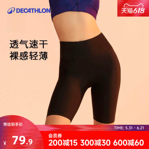 迪卡侬五分瑜伽裤高腰收腹提臀