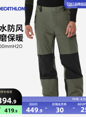迪卡侬滑雪裤男女雪裤单板成人防水双板SNB500保暖OVW3