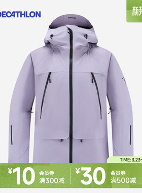 迪卡侬FR900滑雪服3L防水防风雪服雪裤男女野雪滑雪衣裤套装OVW3