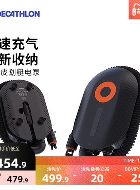 迪卡侬充气泵便携电泵桨板泵桨板电泵充气电泵高压20psi快速 OVKS