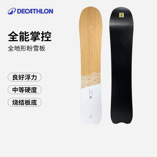 迪卡侬单板滑雪板153158163