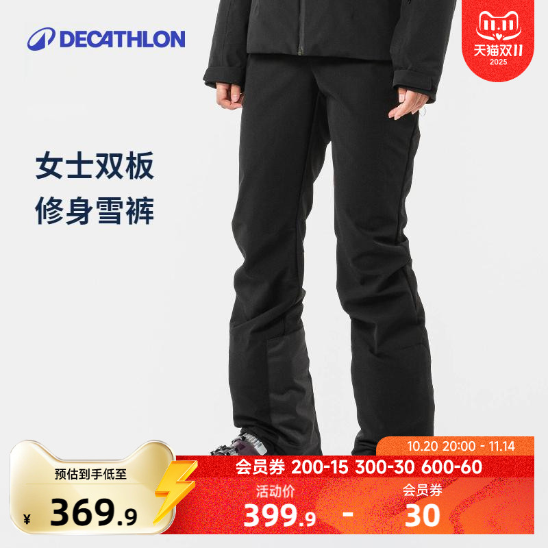 冬季滑雪裤迪卡侬女士