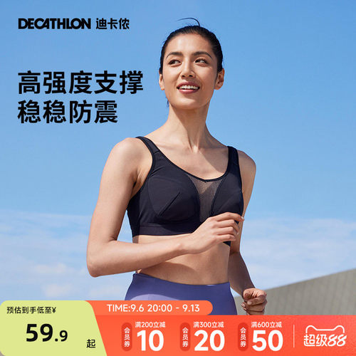 内衣中高强度聚拢防震运动文胸