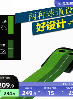 迪卡侬室内迷你高尔夫推杆练习器果岭练习毯办公室家用SAG6