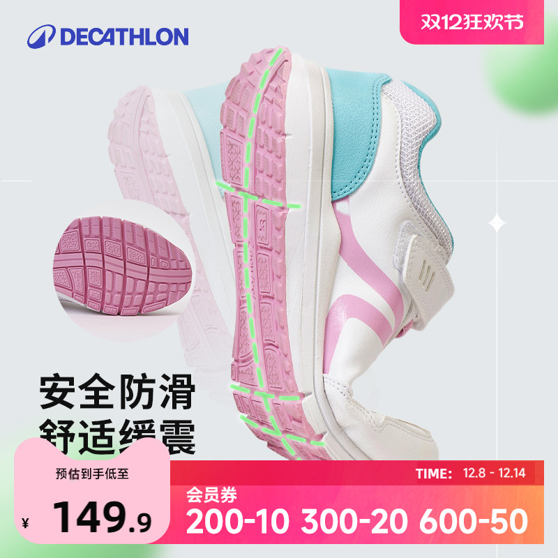 学生白色防滑女童鞋防泼水