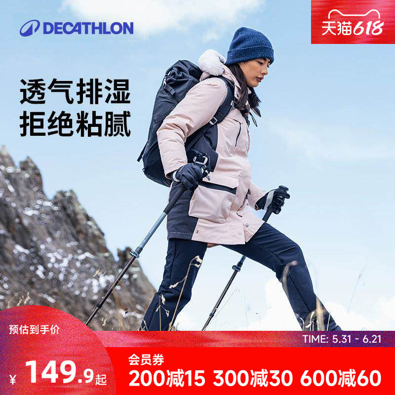 迪卡侬女裤保暖秋冬户外长裤加绒加厚防寒防水软壳登山裤子ODD