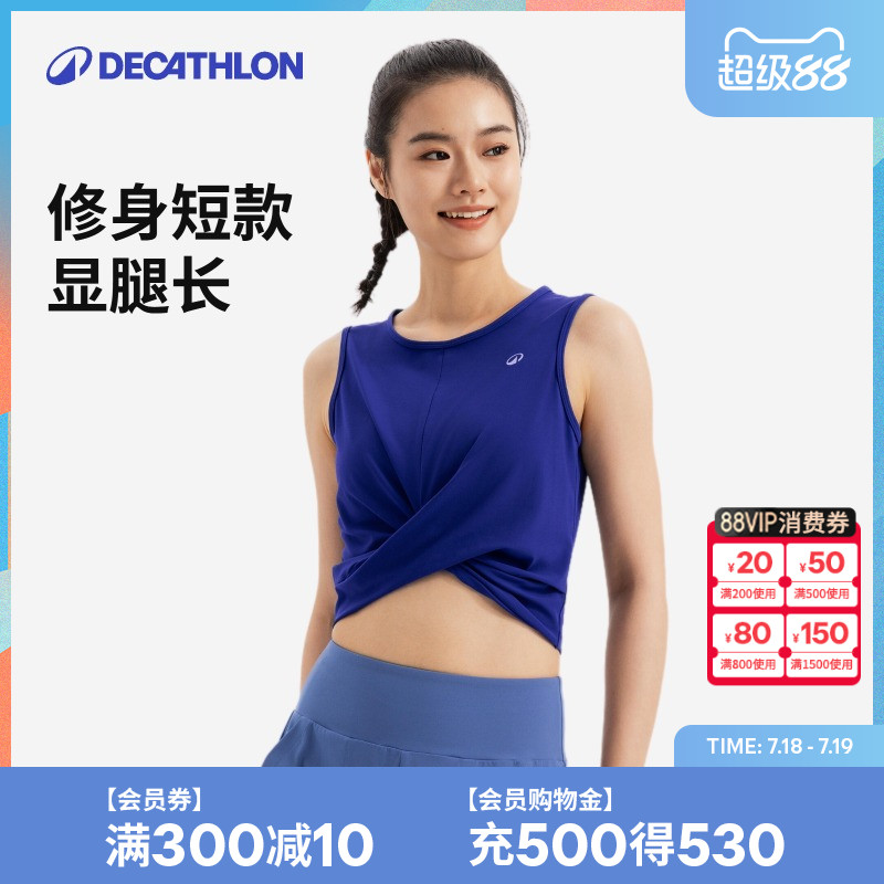 迪卡侬短款显瘦扭结背心无袖女