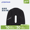 迪卡侬游泳浮板打水板A字板多功能便携专业训练神器浮力装 备IVK4