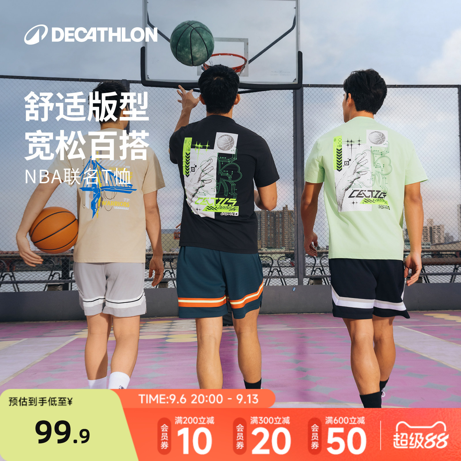 迪卡侬NBAT恤运动舒适快干图片
