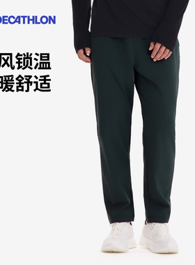 迪卡侬速干裤男士秋冬新款跑步裤户外防风保暖直筒运动长裤男SAP1
