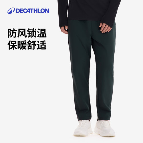 迪卡侬男士防风保暖直筒跑步裤