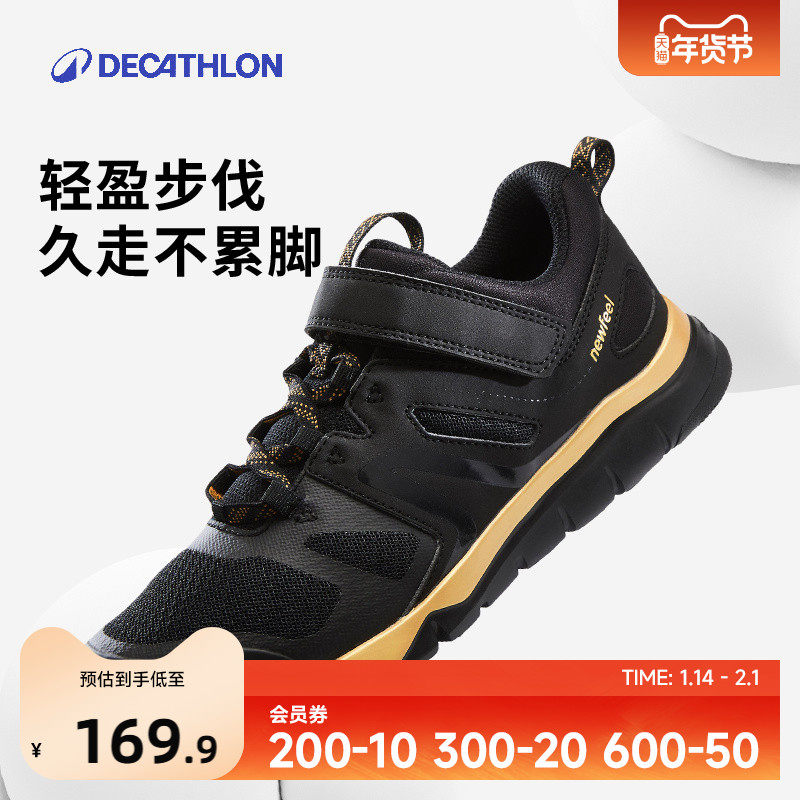 迪卡侬儿童运动鞋休闲鞋春季网面男女童大童鞋小白鞋跑步鞋子KIDS,运动鞋new,运动休闲鞋,淘宝优惠券,粉丝福利购,淘宝优惠卷