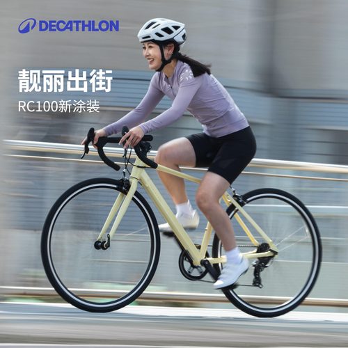 迪卡侬入门瓜车公路车