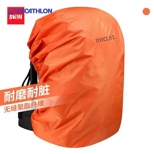 环保材料 结实耐用