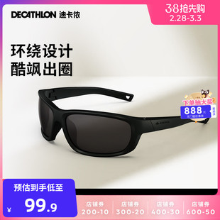 迪卡侬墨镜太阳眼镜MH500户外徒步骑行运动防晒登山防紫外线END6