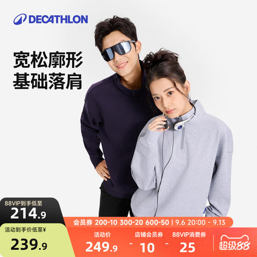 迪卡侬sportswear半拉链运动卫衣