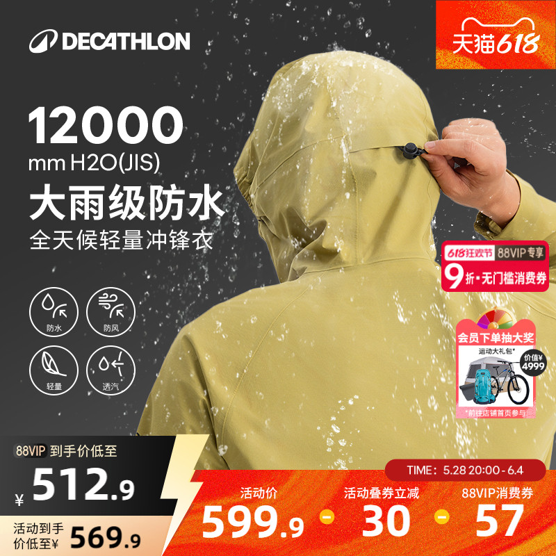 Ͽٯ˶п˳ᱡͽԽҰ֯ODT2ּ599.9