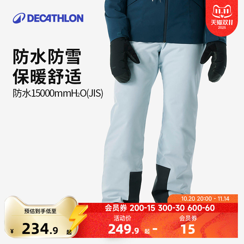 迪卡侬冬季防水透气ovw3滑雪裤