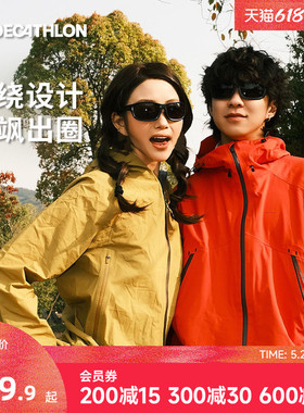 迪卡侬墨镜太阳眼镜MH500女款高级感户外运动登山骑行防晒新CSH3