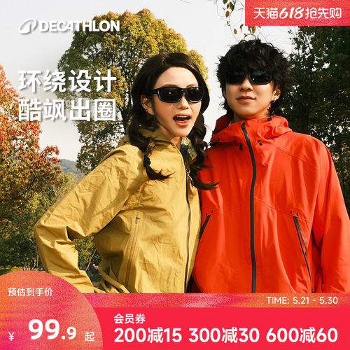 迪卡侬墨镜太阳眼镜女款高级感