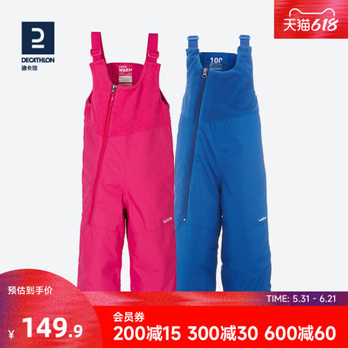 迪卡侬婴幼儿宝宝防水kidk滑雪裤