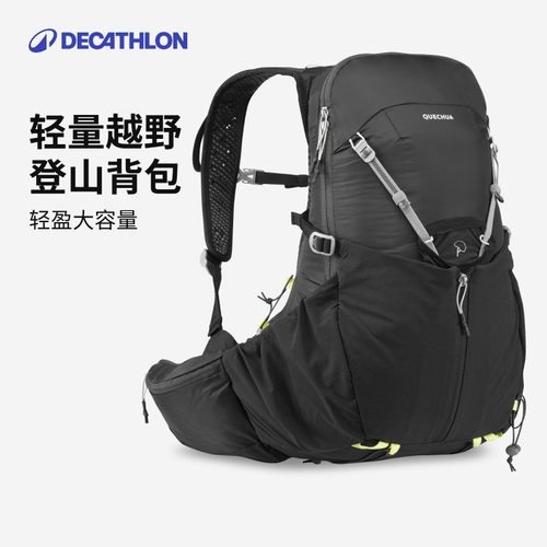 迪卡侬官方户外登山包男徒步骑行17升大容量女运动越野跑背包ODAB
